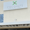 Coconuts Poolside Bar & Grill profile picture