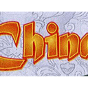 China Coast profile picture