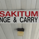 Sakitumi Discount Liquors profile picture