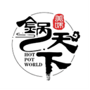 Hot Pot World （锅天下） profile picture