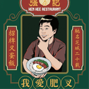 Ken Kee Restaurant Hong Kong profile picture