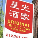 Original Triple Crown Restaurant profile picture