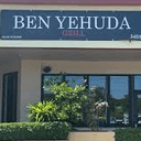 BEN YEHUDA GRILL profile picture
