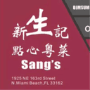 Sang's Chinese Food and Dim Sum profile picture