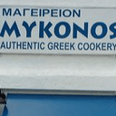 Mykonos profile picture