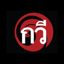 Drunken Poet Cafe Thai Bistro & Sushi Bar profile picture